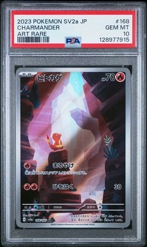 CHARMANDER 168/165 ART RARE HOLO POKEMON JAPANESE PSA 10 GEM MINT