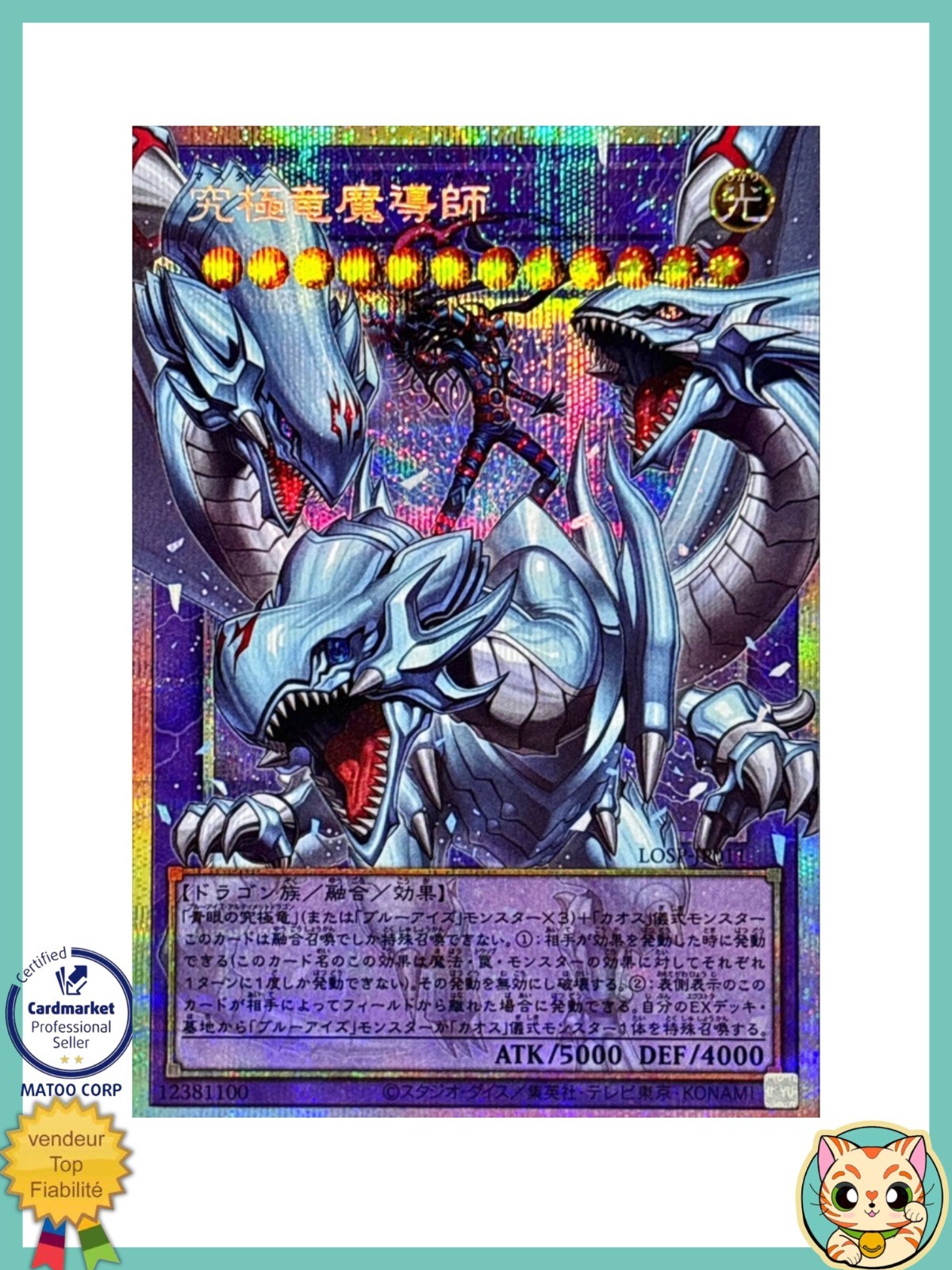 Yu-Gi-Oh! Dragon Magia Master Promo LOSP-JP011 PSR LIMIT OVER COLLECTION VOL 2