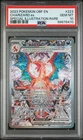 2023 POKEMON OBF EN-OBSIDIAN FLAMES #223 CHARIZARD EX PSA 10