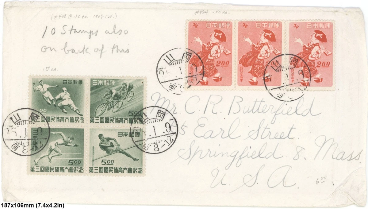 1941-1950 Year of Issue Japanese Stamps for sale | eBay