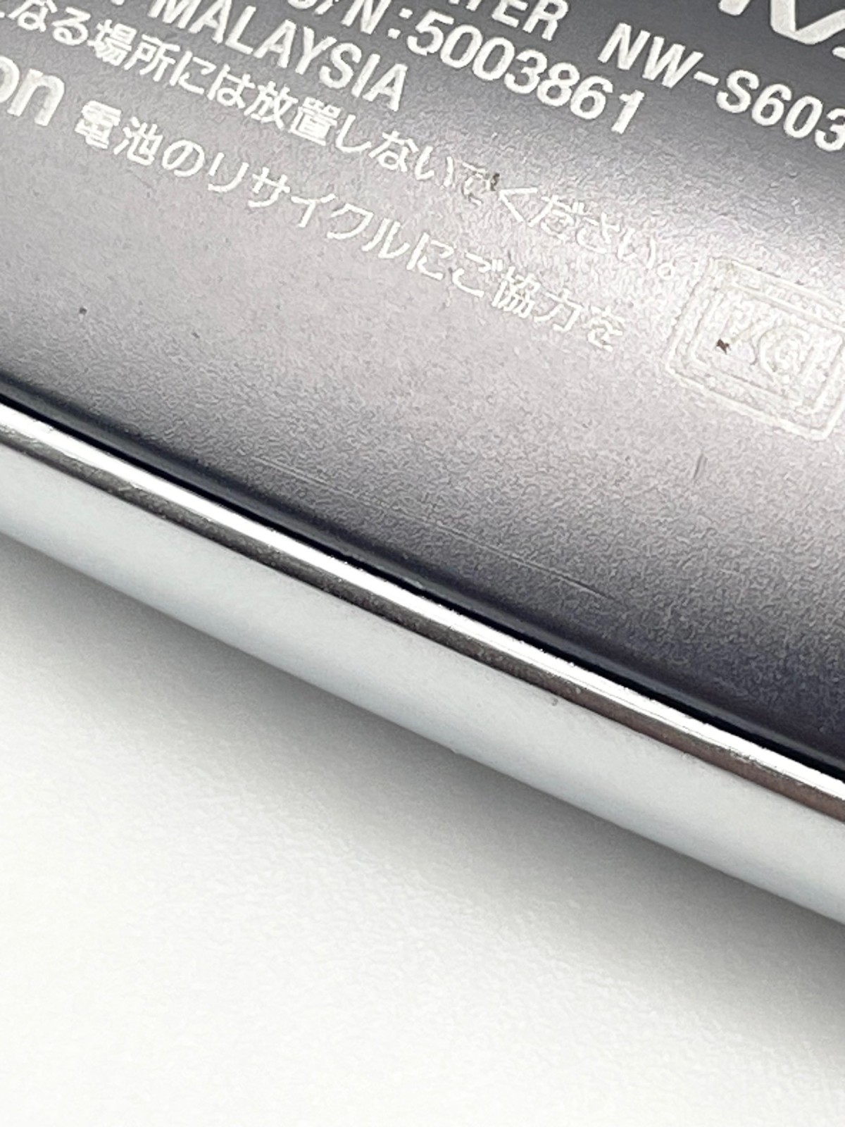 NW-S603 MP3 1GB Player by Sony Walkman Japan [Heavily Used]