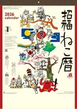 Lucky Cat Calendar by Hajime Okamoto, 2026 , Wall Hanging Calendar.