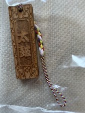 Taiko Wooden Phone Strap