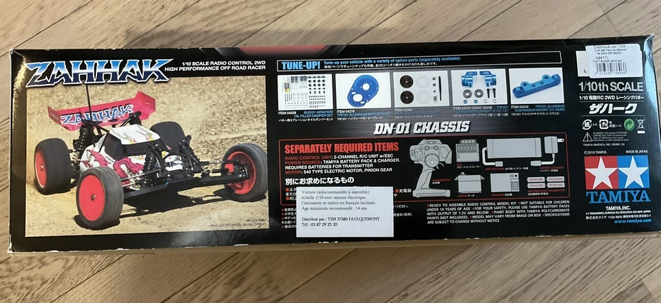 Tamiya Zahhak DN01 Box - Photo 2/3
