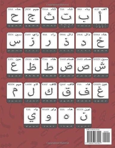 Alif Baa Taa Learn Arabic Alphabet Letters Let's Write Arabic Learn to write ... - Picture 2 of 2