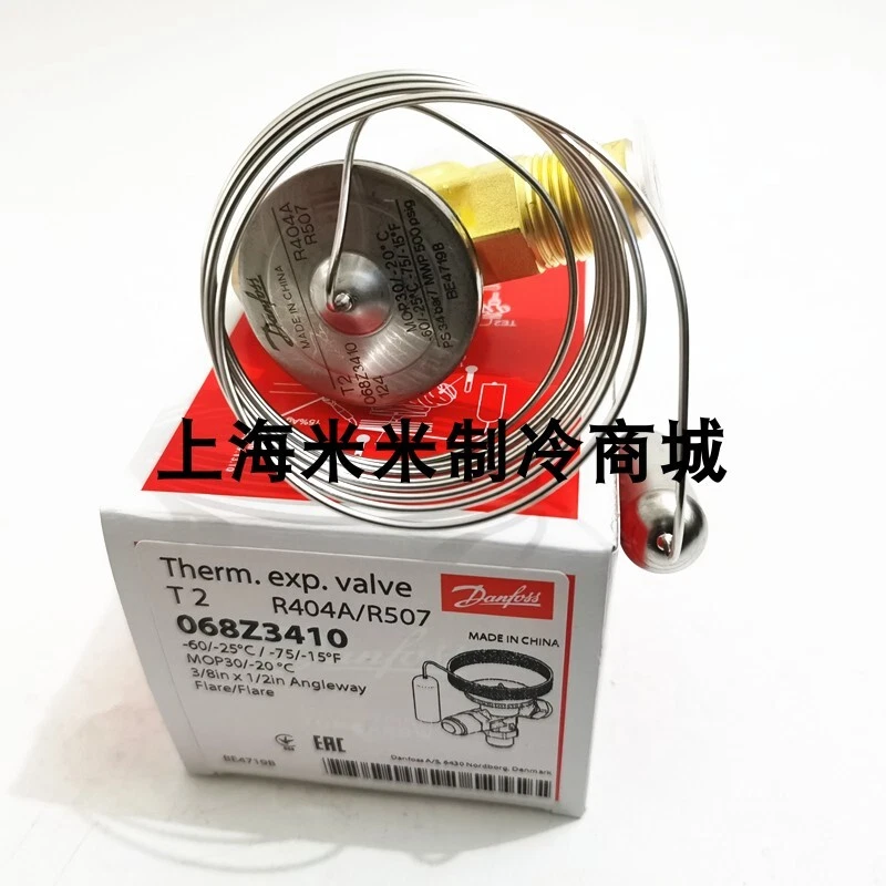 1PC NEW Danfoss Danfoss expansion valve B series 068Z3410 -60 degrees - Image 3 of 4