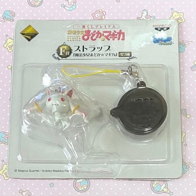 Kyubey Strap Puella Magi Madoka Magica Ichiban Kuji Premium Prize F