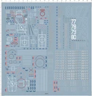 1/700 Modern CVN-78 USS Gerald R. Ford Class Aircraft Carrier Water Slide Decal