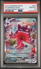 GENGAR VMAX 2021 POKEMON FUSION STRIKE SECRET ALT ART #271/264 PSA 10 GEM MINT