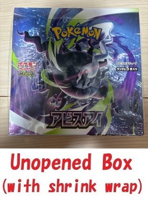 Pokemon Karten Booster Pack Abyss Eye Box M5 Japanisch mit Schrumpffolie