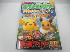 Strategy Pokémon Pikachu Eevee Adventure Guide, Color, Used, With Extras SSB