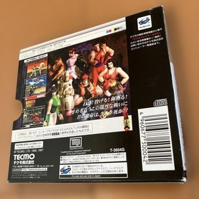 Sega Saturn Dead or Alive Limited ion Version with Postcard Japanese version 26a