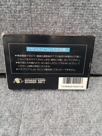 Hudson Famicom Soft Star Soldier Used