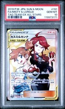 Misty & Lorelei 191/173 Sm12a: Tag Team GX: Tag All Stars Holo