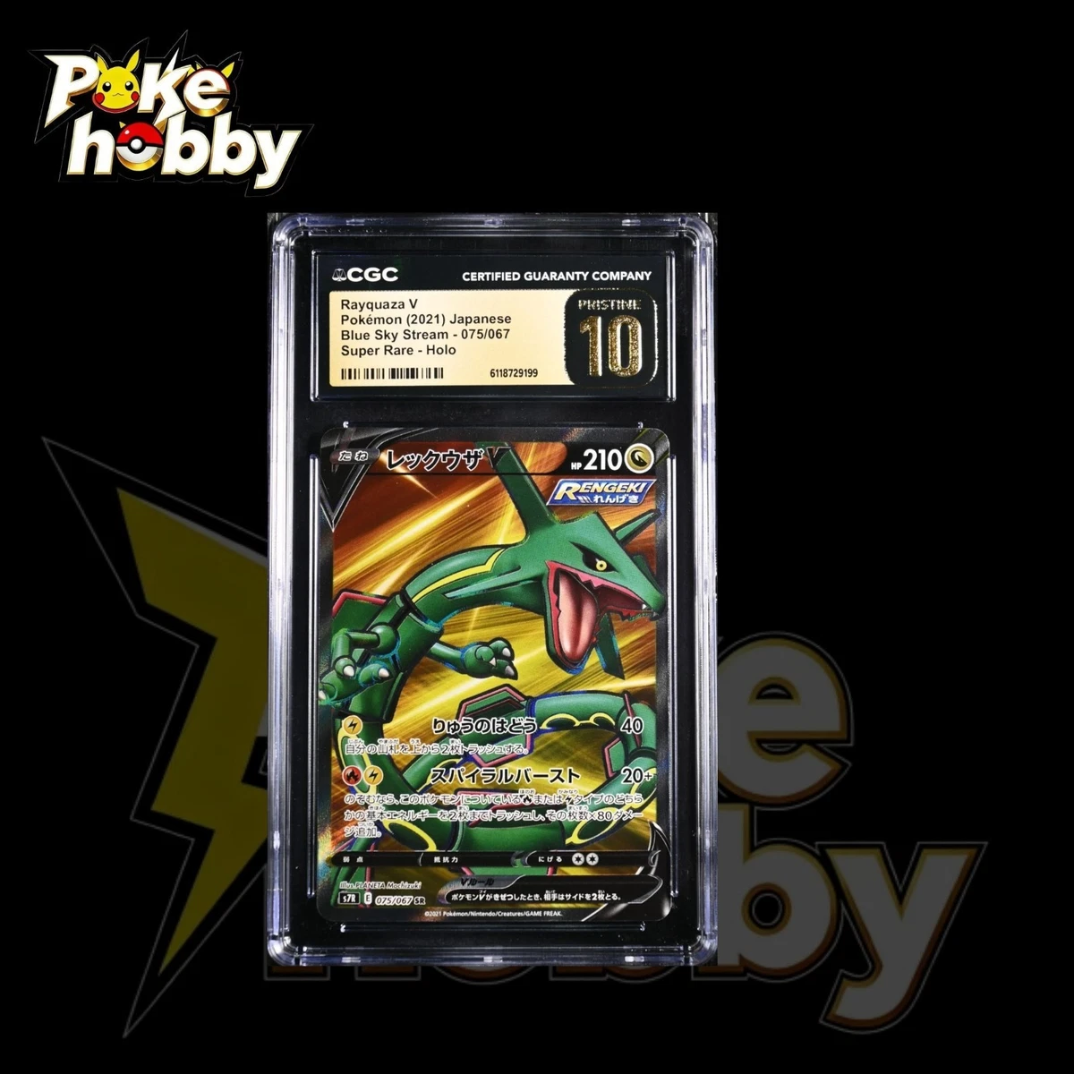 Rayquaza V 075/067 S7r: Blue Sky Stream for sale | eBay