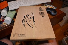 MacCalligraphy. The India Ink Application for the Macintosh : A User's Guide [ A
