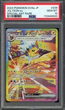 Jolteon Ex #209 Prices | Pokemon Japanese Terastal Festival