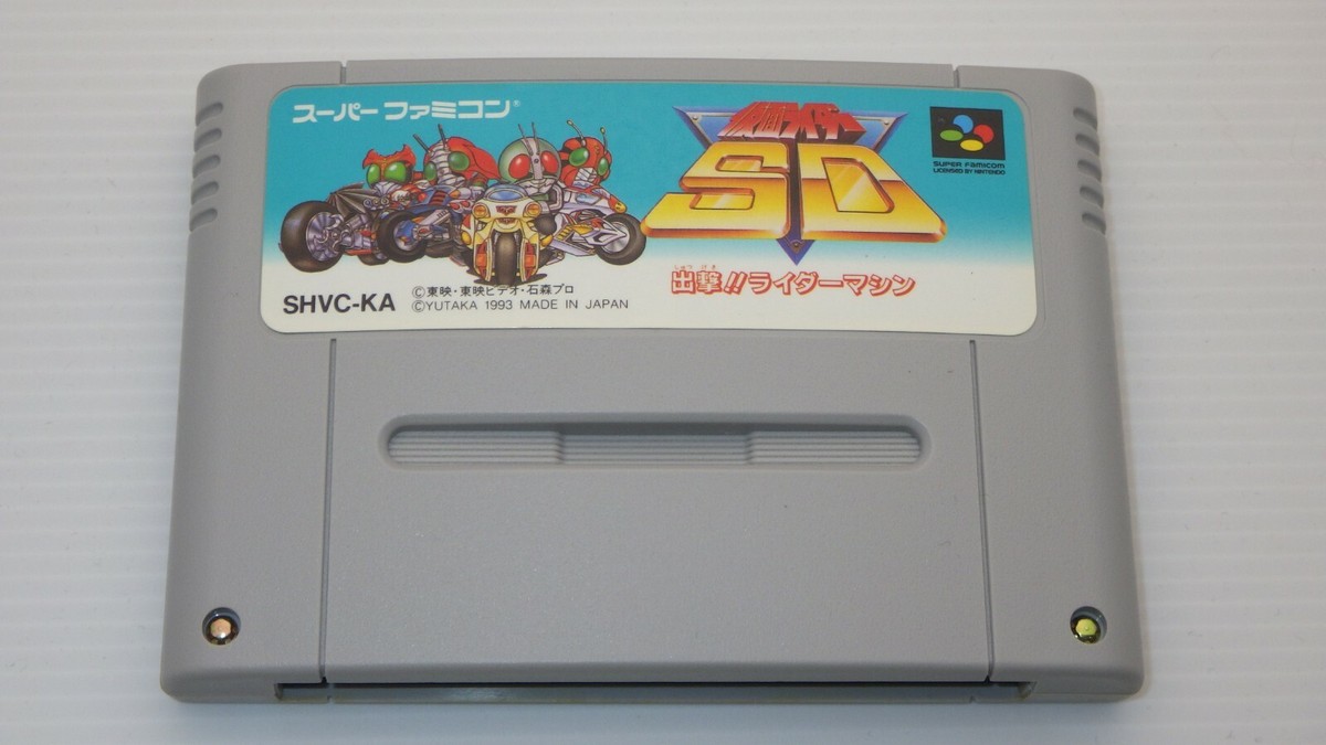 Super Famicom Games SFC 
