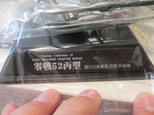 DOYUSHA - 1/100 TSUBASA ZERO FIGHTER Zero 52 Tipo 18 Modelo Kit Mini Avión R51 - Imagen 7 de 8
