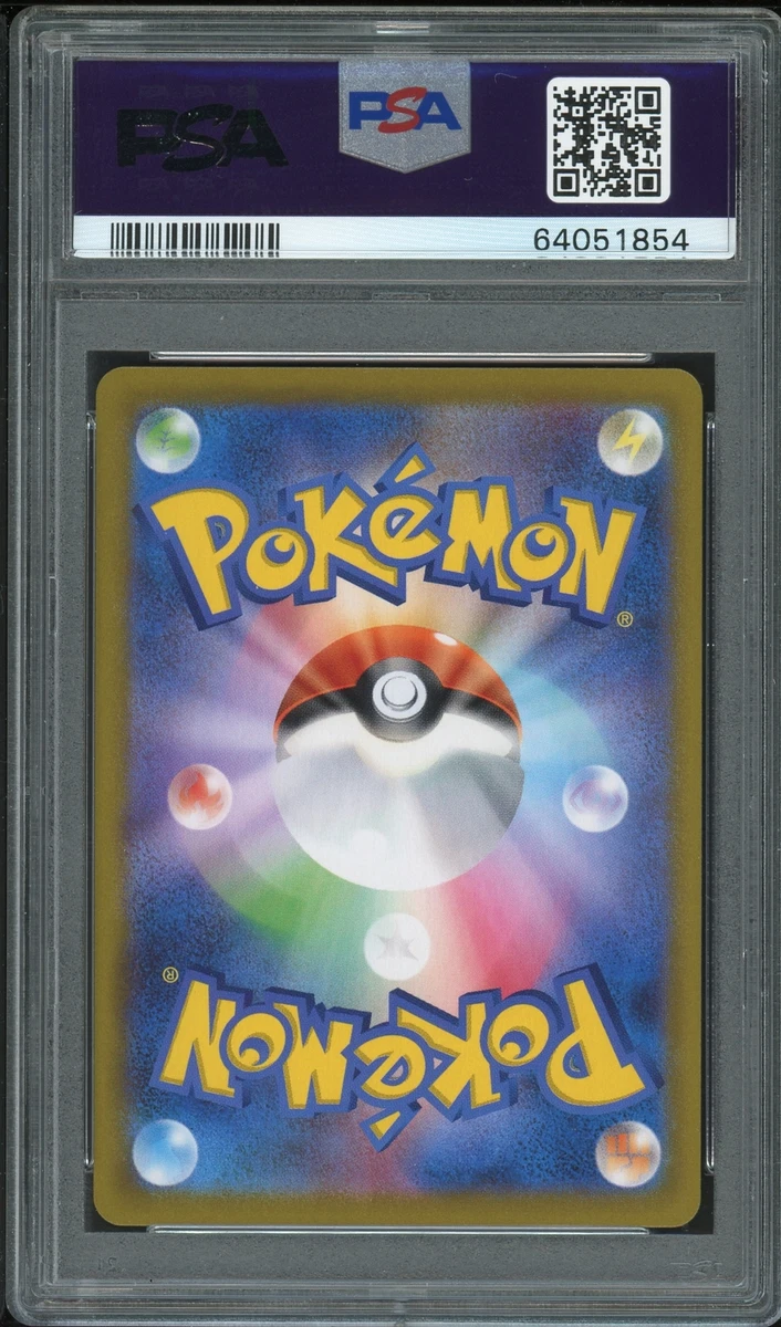 Pokemon Japanese S S8b 277/184 Nessa VMAX Climax Full Art 2021 PSA