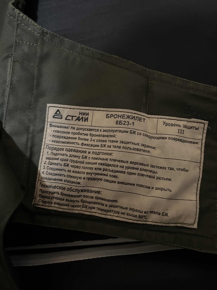 6b23 Vest Russian Body Armor eBay