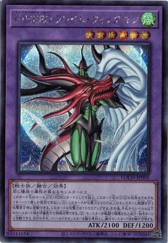 Favorite HERO Flame Wingman LOCH-JP005 Secret Rare The Heroes Yugioh Japanese