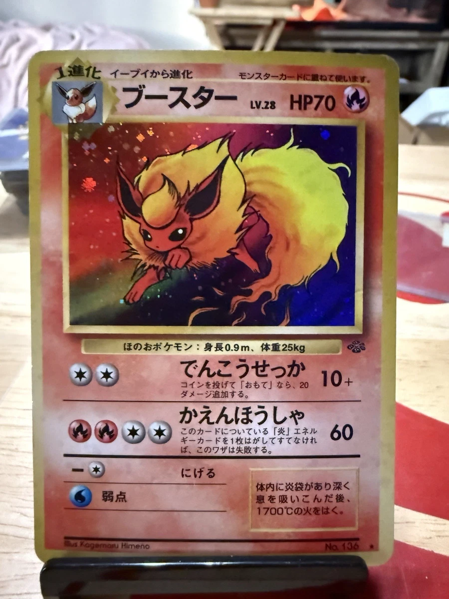 Pokémon Pokémon TCG Jungle Japanese Individual Collectible Card