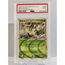 PSA9 Arceus 005/017 Dpt Standard Constructed Deck Arceus LV.X Grass Fire 2009 JP