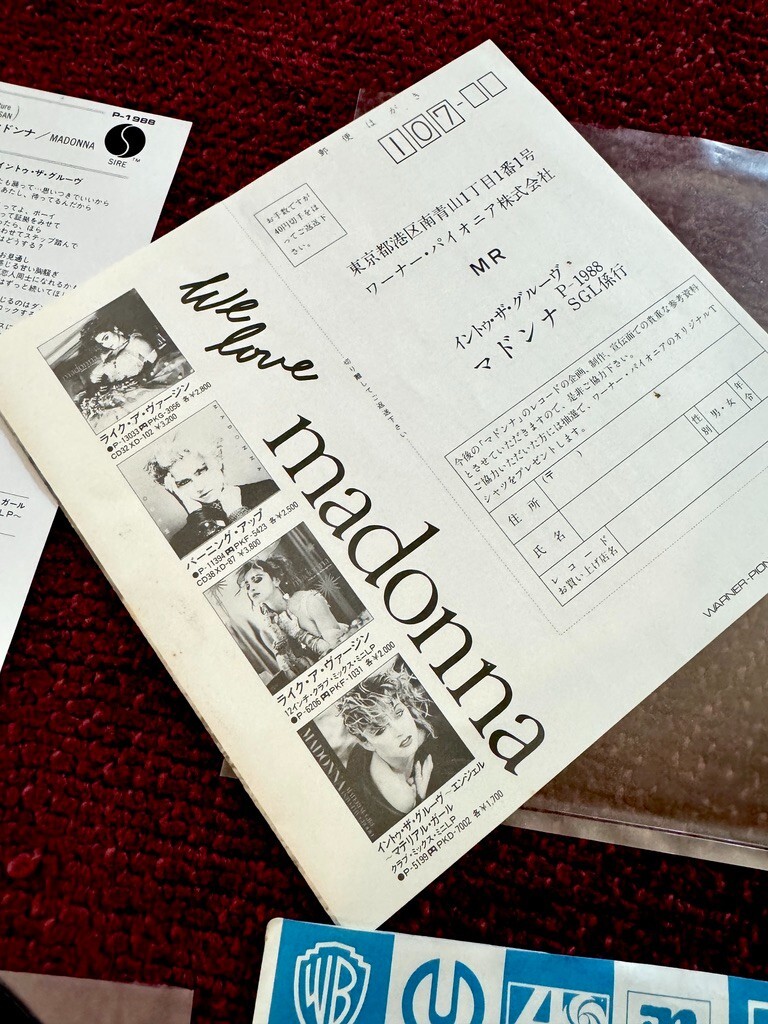 MADONNA JAPAN VINYL INTO THE GROOVE PROMO 80's PICTURE