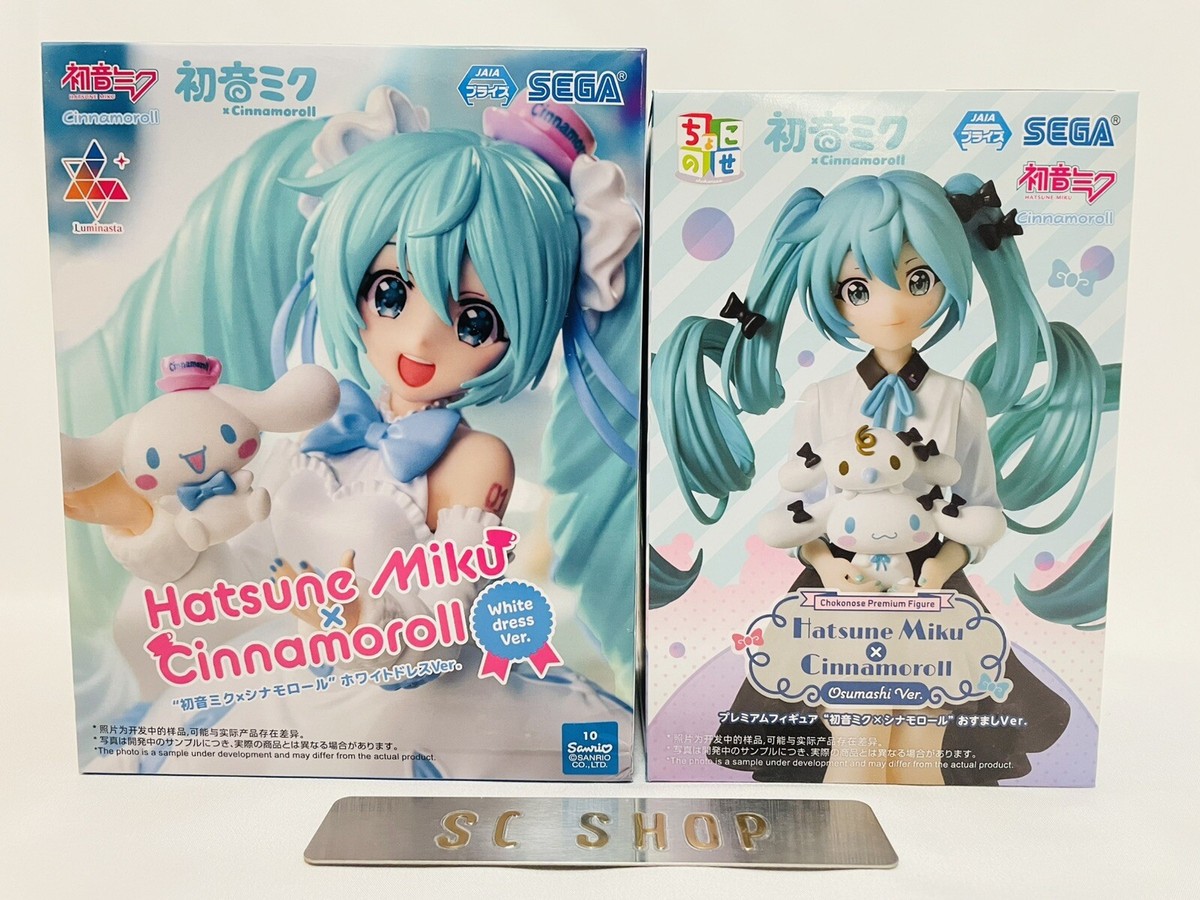 L HATSUNE MIKU x CINNAMOROLL ジャンパー ブルゾン 初音ミク×シナモロール ジャージ ブルゾン ジャケット Lサイズ