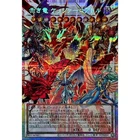 Crimson Dragon Quetzacoatl Overframe Prismatic Secret Rare LOCR-JP007 L.O.Colec