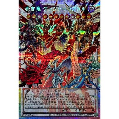 beginner yugioh decks Amazon.com: Yu-Gi-Oh KON7KRSD Yugi & Kaiba Reloaded Starter Decks-Set of 2,  Multi : Toys & Games