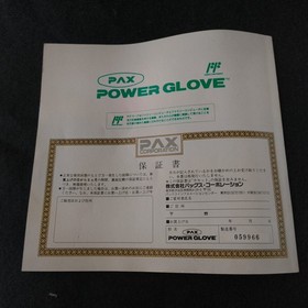Pax Power Glove Motion Controller Japan Nintendo Famicom(NES) Nintendo, japan
