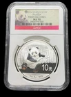 2014 Chinese Silver Panda 1 oz — photo from another recent sale