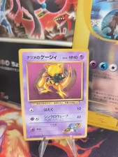 Pokemon Card Card Sabrina's Abra Corocoro Promo 1998 Gym Wotc Japanese Exc