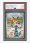 Pokemon PSA 9 AUTO 10 Eevee Master Ball Rosa La Barbera 2024 125/187 SV8a JPN