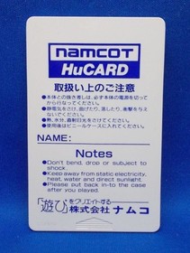 PCE Dragon Spirit NaMinichampso 1988 PC Engine Hu Card DRAGON SPIRIT