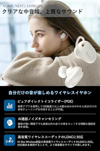 NUARL NEXT1 True Wireless Earbuds Bluetooth5.3 20hr Playback NUARL NEXT1 True Wireless Earbuds Bluetooth5.3 20hr Playback