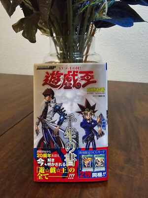 Yu-Gi-Oh! Characters Guide [Millennium Book] JAPAN w/ CARDS & POSTER!!