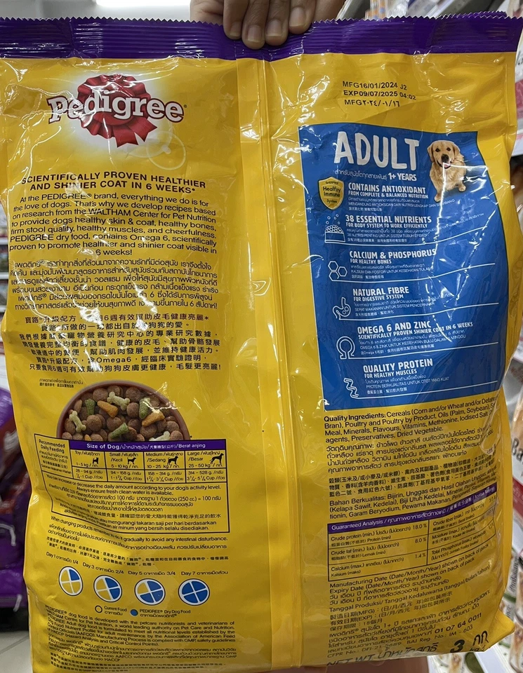 Pedigree Adult Dry Dog Food - Image 2 of 3