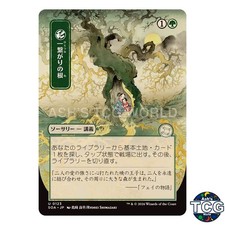 Shared Roots UC 123 SOA-JP Secrets of Strixhaven MTG Japan Exclusive