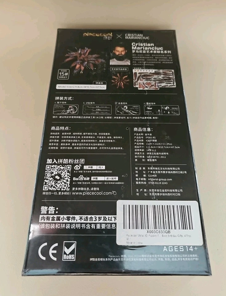 Kit Modelo Metal 3D Grúas Origami Piececool Mil Cristian Marianciuc  Foto 3 de 3