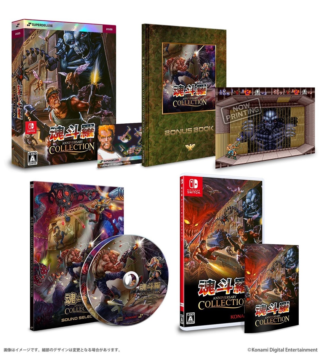 Contra Anniversary Collection SuperDeluxe Games Deluxe Edition