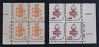 CKStamps: US Stamps Collection Scott#1593 1594 Block Mint NH OG