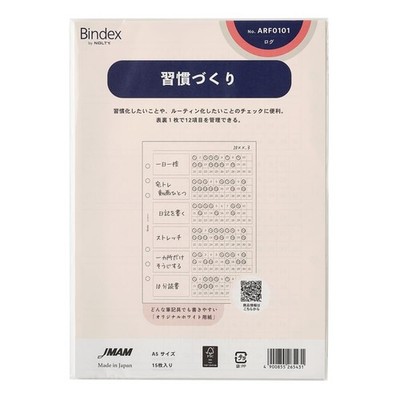 BINDEX System Notebook Refill A5 Habit Building ARF0101