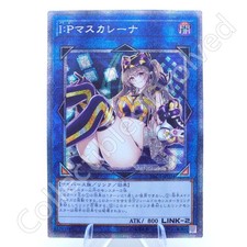 I:P Masquerena [Starlight Rare 1st Edition] CHIM-EN049 Prices