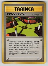 Celadon City Gym Non Holo Gym Heroes Deck Pokemon Japanese LP
