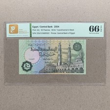 🇪🇬 Egypt 2004 50 Piastres Banknote P62j TQG 66 Top Quality Grading Currency