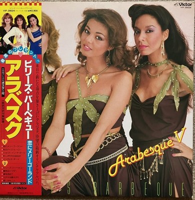 Arabesque V / Billy's Barbeque , 1981  OBI Inner VIP-28024 LP JAPAN M Vinyl 美