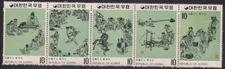 Korea    1971    Sc # 794b Strip of 5    Painting    MNH    OG